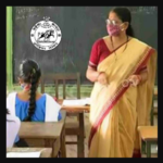 Samagra Shiksha Abhiyan Recruitment 2026