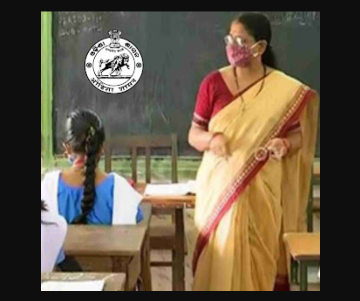 Samagra Shiksha Abhiyan Recruitment 2026